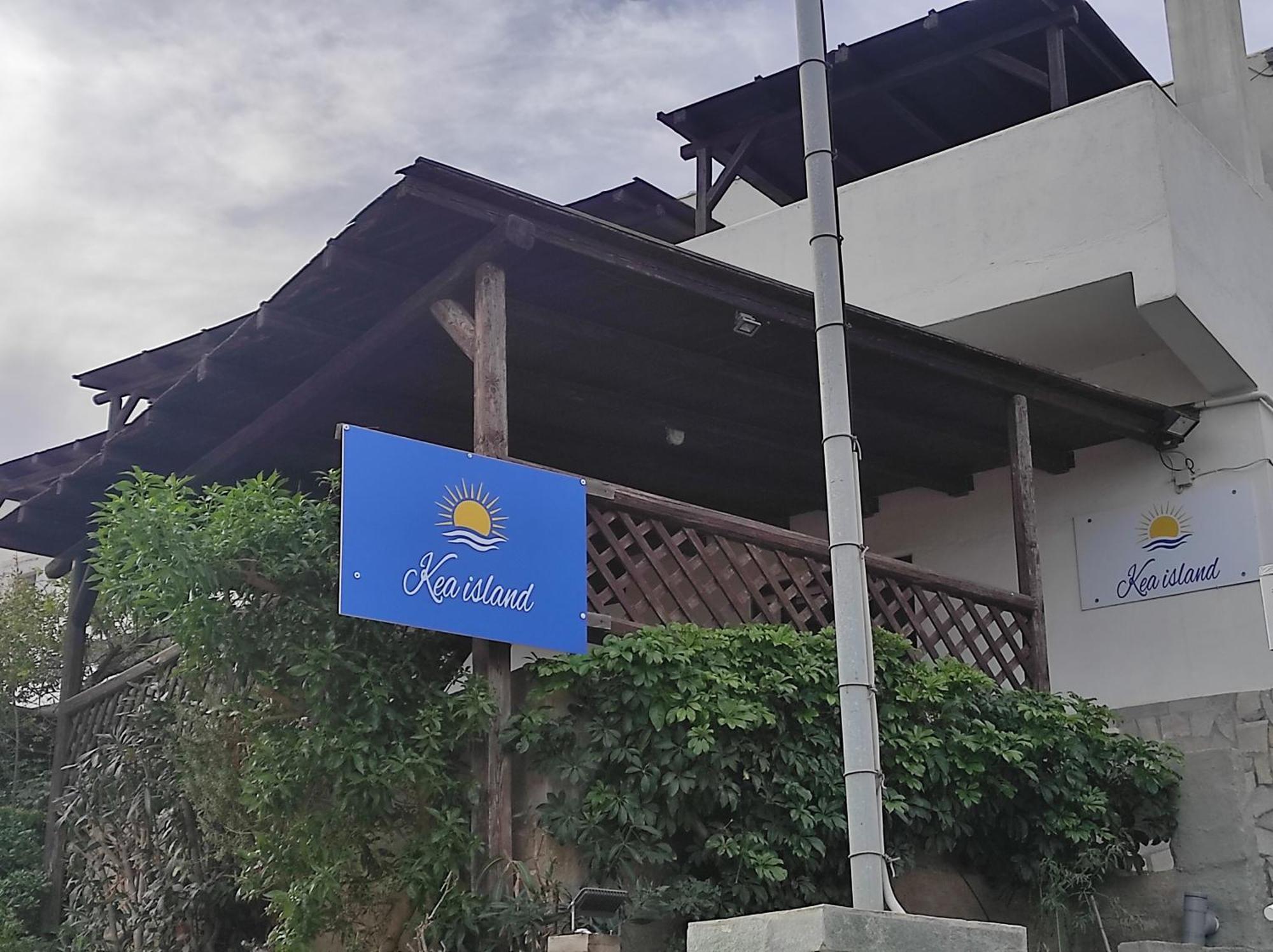 Korissia  Kea Island 아파트 외부 사진